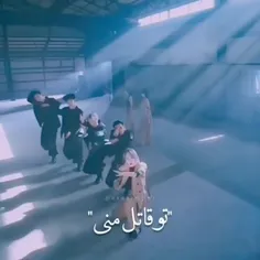 این اهنگ