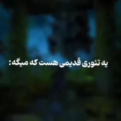 ☆تئوری☆