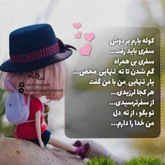 سلام . صبح شما خوبان بخیر و خوشی. شاد و سلامت باشید. 🌺🍃🌺🍃