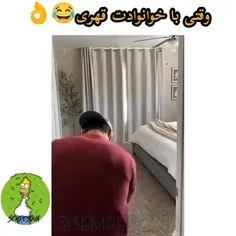 اگه همینی کامت کن  نیستی لایک 👍