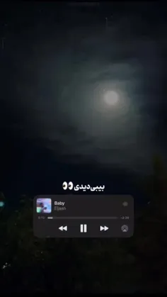 اهنگش>>>>>