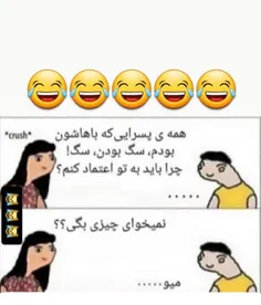 کثافطه هیز😂 😂 😂 😂 😂 😂 😂