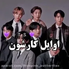 اولین  کارشون🥺