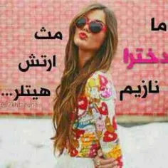 عکس نوشته asks 9597644