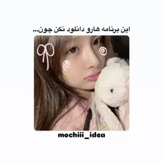 این برنامه ها رو دانلود نکن چون....