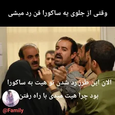 و باز هم منطق ساکورا فن ها به صورت میم سمی