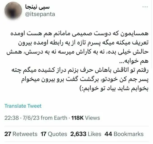 🦕 مگهه این ورژن پسرا منقرض نشده بودننن؟