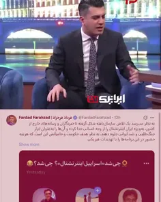 ⭕️ منافع ملی هیچ کشوری برایم مهم نیست!