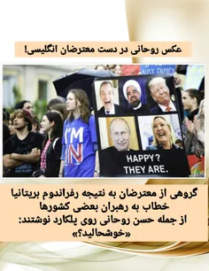 عکس روحانی در دست معترضان انگلیسی!