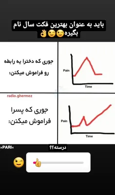 موافقین؟😉