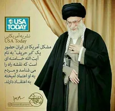 🙏 🏻 اللهم احفظ و انصر مولانا و نائب امامنا خامنه ای 🙏 🏻