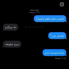 خیلی دلم میخواد این کارو بکنم دیگه جواب هیچ کسی رو ندم بب