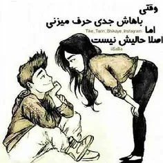 این نسل همه تیکه کلامش فیس بوکی شده