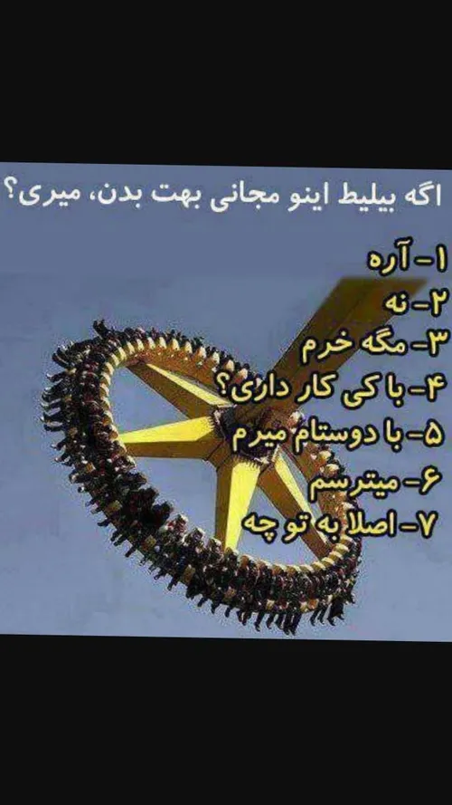 کامنت بچه ها