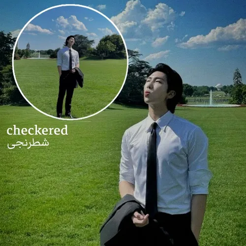 فیک شطرنجی | checkered ۵