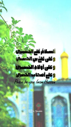 السلام علی ابا عبدالله الحسین 🖤🖤