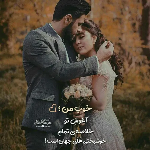 عکس نوشته sasan2017 28328641 - عکس ویسگون