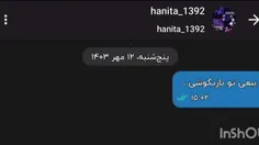 سر ادیتش  پاره شدممممممم