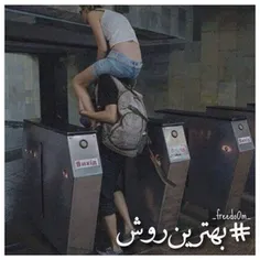 #بهترین