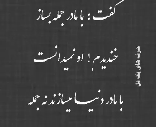 هــعـے خــدا.....مـامـان کـجــایـے؟!...... :(