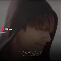 بادیدنش گریهم گرفت 