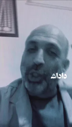 داداشم حاجی زاده