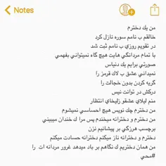 عکس نوشته adrina140 20095003