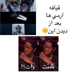 هههه والا