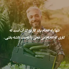 #رمزموفقیت