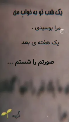 یه سر ی پیجم بزن خوشت میه.. ❤