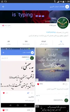 مبارک باشه 🌹 🌹 😚 😚