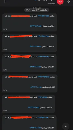 فکر کنم برا پیجم اسپانسر مالی پیدا شده😅