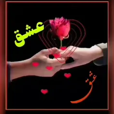 شدی قلب منه 💓💓💋💋💋