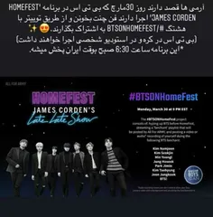 پس دوشنبه شب همچین خبریه #bts