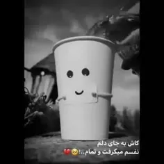 دلـ‌‌م...🤍