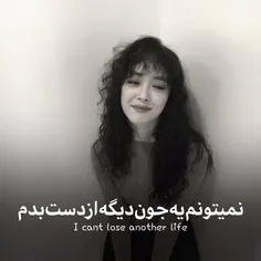 ″مَـن نِمیـخوام تَنـها باشـم:)