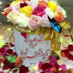 🌸در این صبح زیباے آدینه  