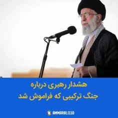 هشدار رهبری درباره جنگ ترکیبی که فراموش شد