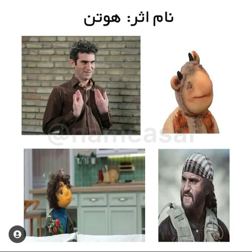 ادم نمیتونه باور کنه که همه اینا ینفرن😂😂😂