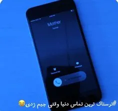 #ایول