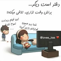 بعلهههههه اینجوریاس...