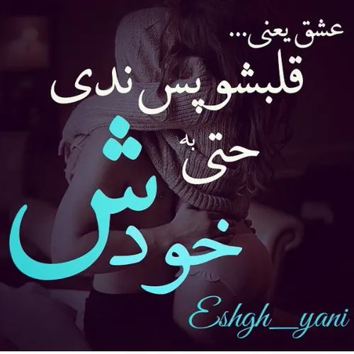 عاشقانه ها nazanin73mostafa61 5377272 - عکس ویسگون