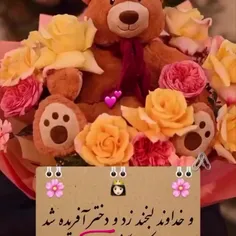 روز همه دخترا مبارک 