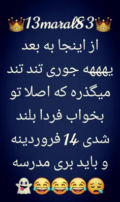 هععی والو بخدا🤦🏻‍♀️😂😂😂