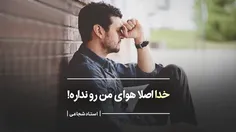 قدرت «تسبیح» در جذب توجه خداوند به انسان!