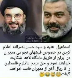 هی روزگار هی بدبخت فلک زده ملت ایران