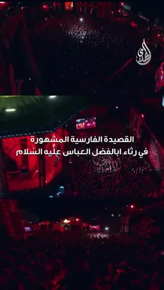 سلام بر عباس (ع)
