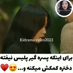 میکس کره ای (درخواصتی🥺💕)