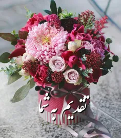 عکس نوشته samin2383 23313767