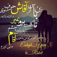 عکس نوشته دخترخاص 6450923